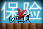 数说2018保险监管：逾1300张罚单，罚没金额超2亿
